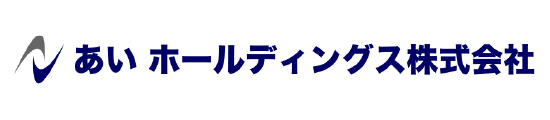 あいホールディングス株式会社